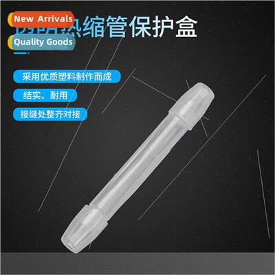 150pcs Leather Cable Protection Box Heat Shrink Tube Protect
