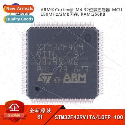 al STM32F429VIT6 LQFP-100 Cortex-M4 32-bit Microcontrollers-
