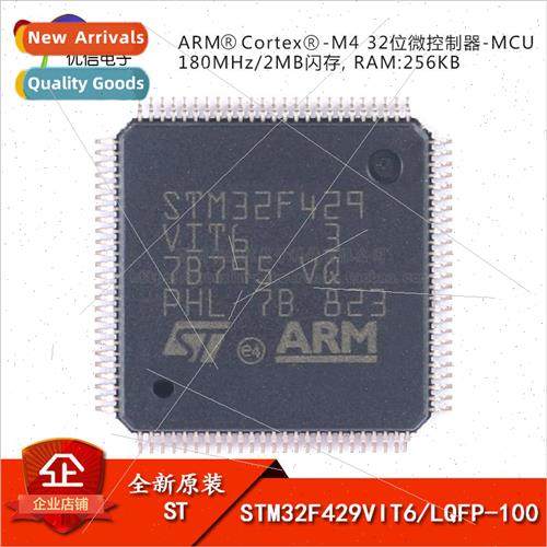 al STM32F429VIT6 LQFP-100 Cortex-M4 32-bit Microcontrollers-