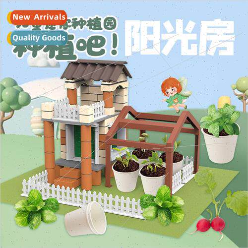 Little mason children DIY handmade planting sunroom toys 适