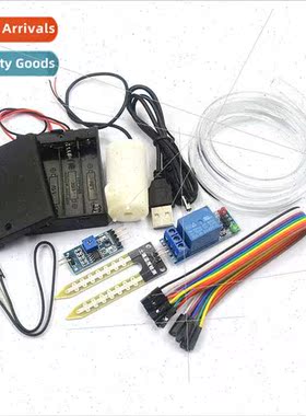 Automatic Watering Pump Automatic Irrigation Module DIY Kit