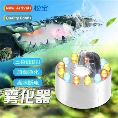 SOBO SONGBO 12-ght Fogger Humidifying Mist Aquarium Aquascap