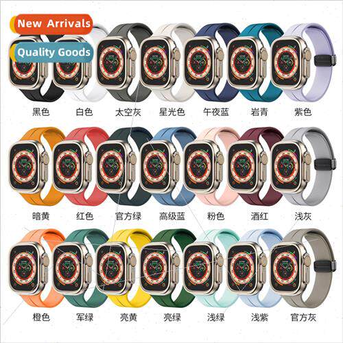 适用 Apple Apple watch567S8 representative band iWatch ultra