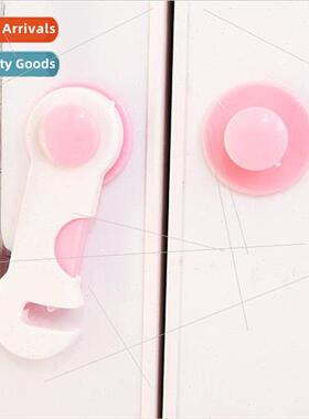 Baby  refrigerator anti-pinch folio lock cabinet door locks