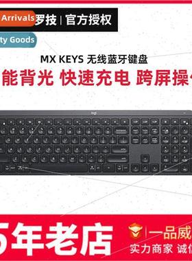 Wireless Bluetooth Keyboard MX Keys Rechargeable Smart Backl