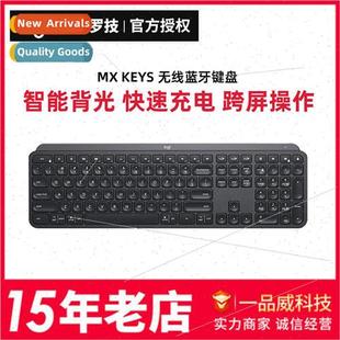 Rechargeable Keys Backl Smart Bluetooth Wireless Keyboard