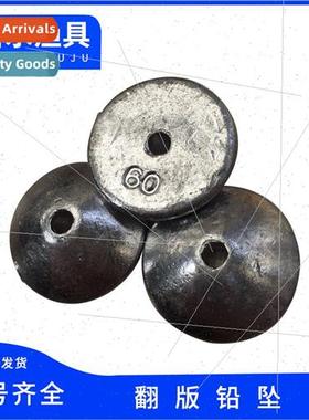 Fishing Gear Accessories Flip-Flop Shaped Foot Gram Lead Pen