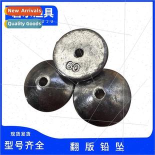 Fishing Gear Accessories Flip-Flop Shaped Foot Gram Lead Pen