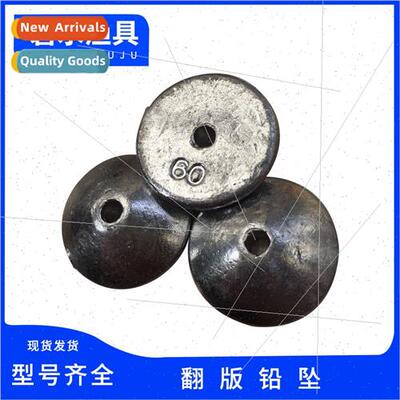 Fishing Gear Accessories Flip-Flop Shaped Foot Gram Lead Pen