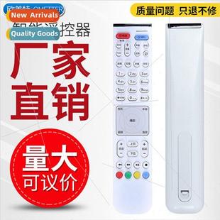 IPTV Telecom EC6108V9A Unicom EC2108V3 set 适用 China
