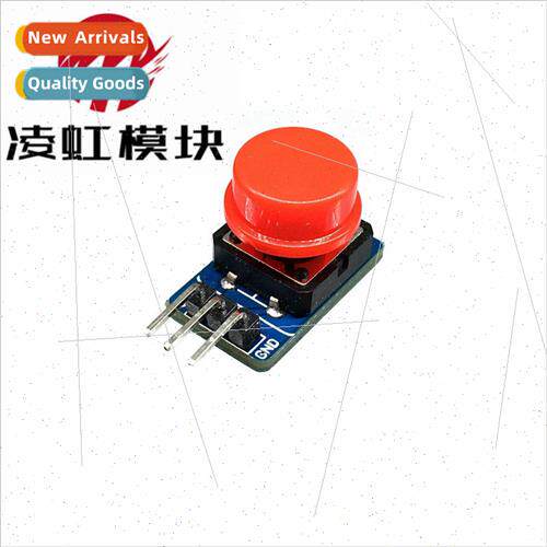 Large Key Module Pushbutton Module Tap with Cap Key Module H
