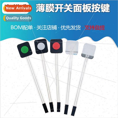 Membrane switch panel button button car modification DIY hor