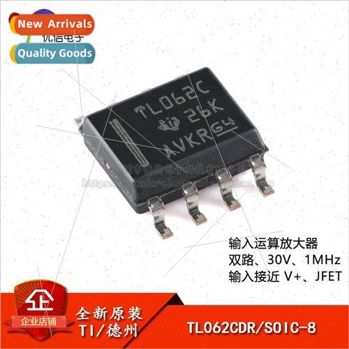 al Genuine TL062CDR SOIC-8 Dual Universal Operational Amplif