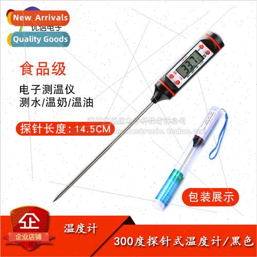 Accurate probe type digital thermometer home kitchen tempera