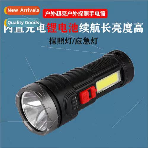 Outdoor strong light flashlight usb rechargeable with side l
