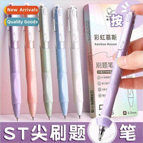 Brush pen special high color value quick-drying 0.5 click ne