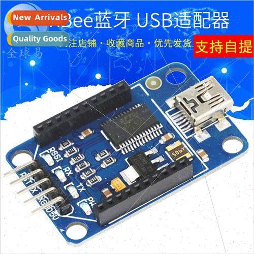 XBee/Bluetooth XBee Adapter USB Adapter FT232RL USB Con Port