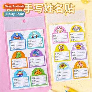 Cartoon name stickers 适用 children cute self-adhesive handw
