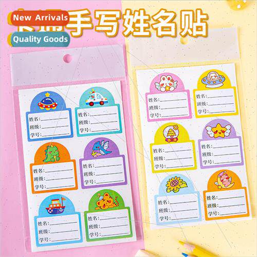 Cartoon name stickers 适用 children cute self-adhesive handw