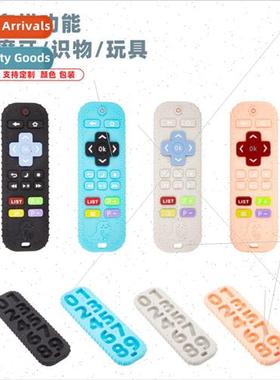 Baby teething stick tear-resistant bite silicone remote cont