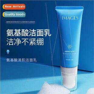 Image Beauty Amino Acid Cleansing Milk Hydrating and Moistur