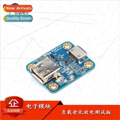 ghtning Activated Mobile Power Test Board UTA0201
