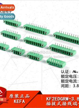 KF2EDGRM-3.81-2/3/4/5/6/7-12P/bent pin socket with lugs 3.81