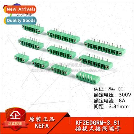 KF2EDGRM-3.81-2/3/4/5/6/7-12P/bent pin socket with lugs 3.81