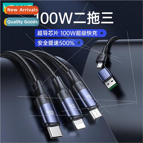 U71 2 tow 3 Aluminum 100W Fast Charging Data Cable 1.2m 3 in