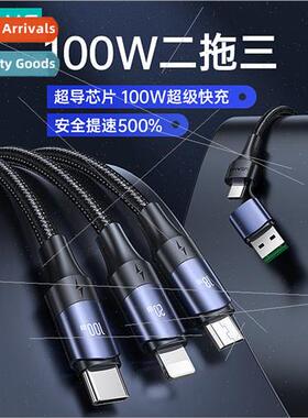 U71 2 tow 3 Aluminum 100W Fast Charging Data Cable 1.2m 3 in