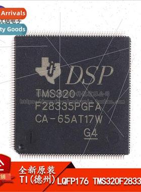 al Genuine LQFP176 TMS320F28335PGFA 32-bit Digital gnal Proc