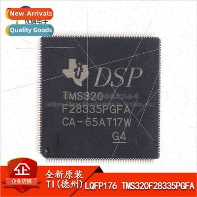 al Genuine LQFP176 TMS320F28335PGFA 32-bit Digital gnal Proc
