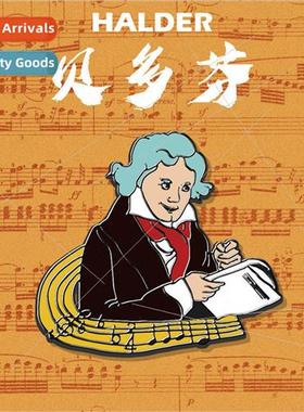 Beethoven Badge Symphony Classical Music Music Section Class