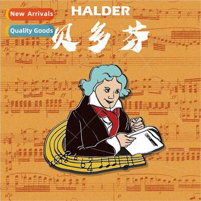 Beethoven Badge Symphony Classical Music Music Section Class