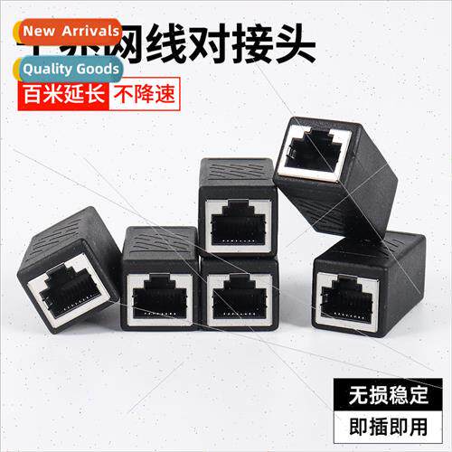 Network cable pair connector extender adapter RJ45 network g