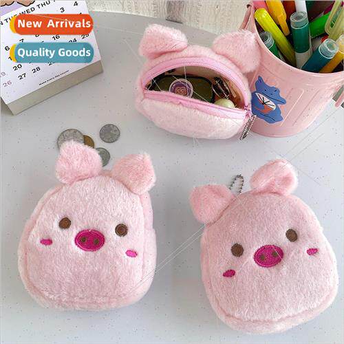 New cute cute little pink pig plush coin purse creative cart