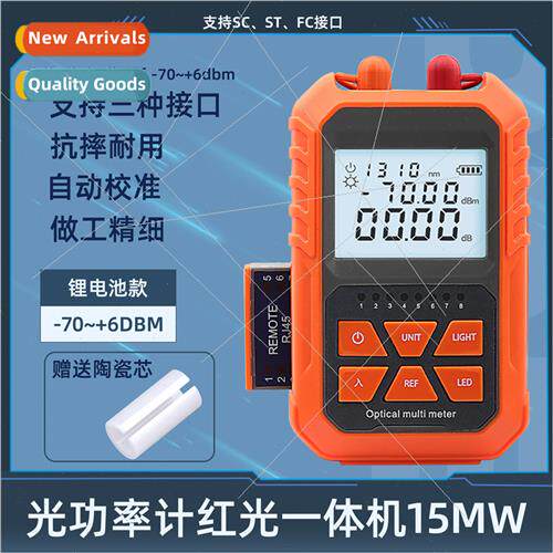Fiber optic optical power meter red light source all-in-one