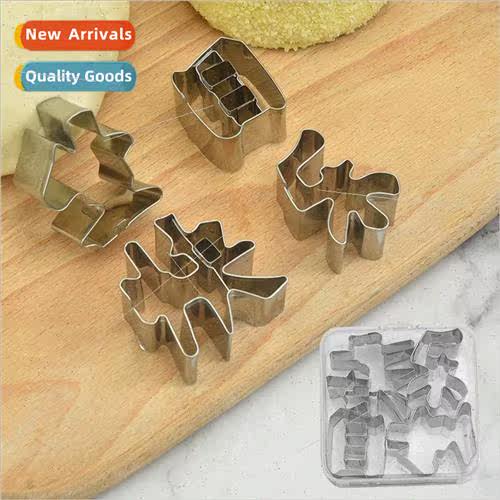 Happy Birthday Engraving Mold One Piece Carrot Cutting Print
