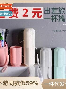Creative Travel Travel Wash Cup Portable Toothbrush Organize
