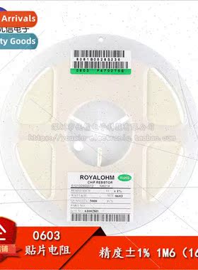 0603 Chip Resistor 1M6 ±1% 1/10W 0603WAF1604T5E