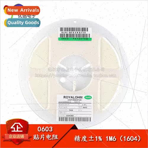 0603 Chip Resistor 1M6 ±1% 1/10W 0603WAF1604T5E
