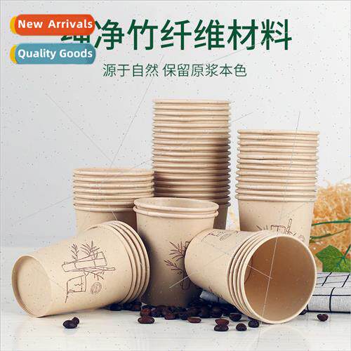 Disposable paper cups thickened and hardened bamboo fiber 9