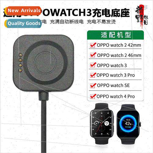 适用 OPPO watch 2 generation charger OPPOwatch2 watch 42mm m