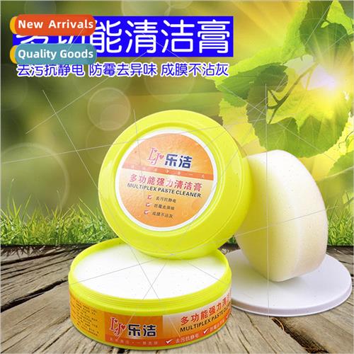 Household indoor solid fragrance cream air freshener toilet