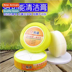 Household indoor solid fragrance cream air freshener toilet