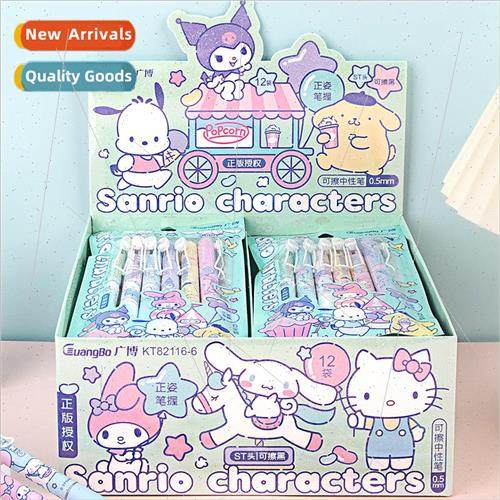 Sanrio click erasable pen 适用 elementary school students sp
