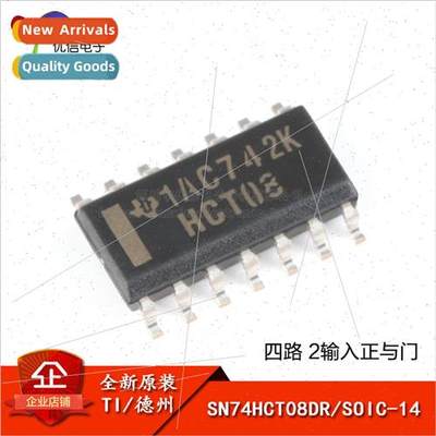 al SN74HCT08DR SOIC-14 Quad 2-Input Positive Gate SMT Logic