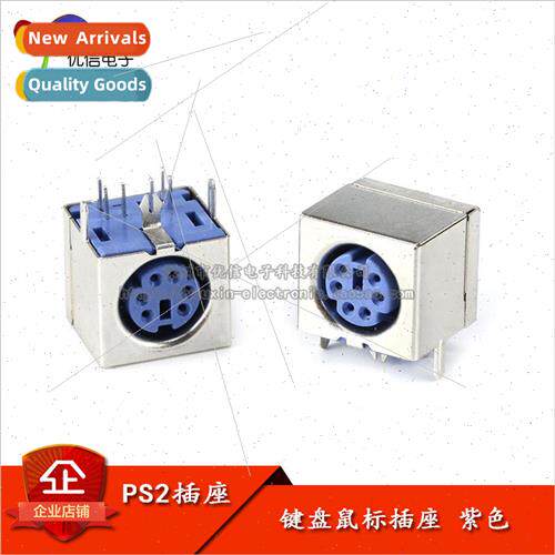 Purple PS2 Socket PS-2 Holder Mouse Holder Keyboard Mouse So