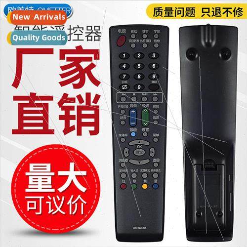 适用 SHARP LCD TV remote control GB134WJSA/GA169 Sharp netwo