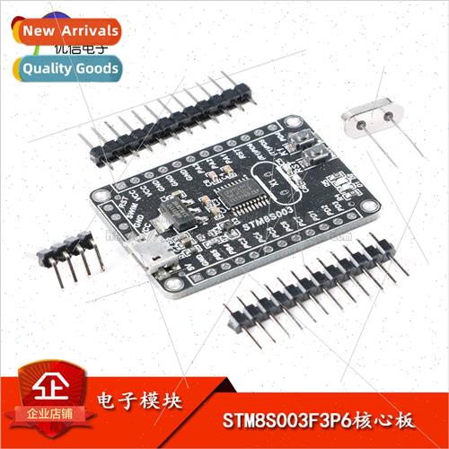 STM8 Development Board Small System Board Core Board STM8S00